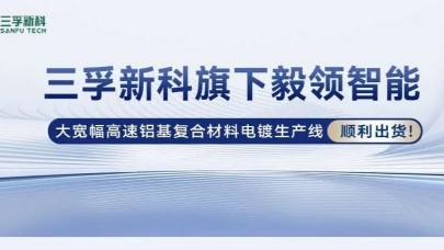 20250528103159_s