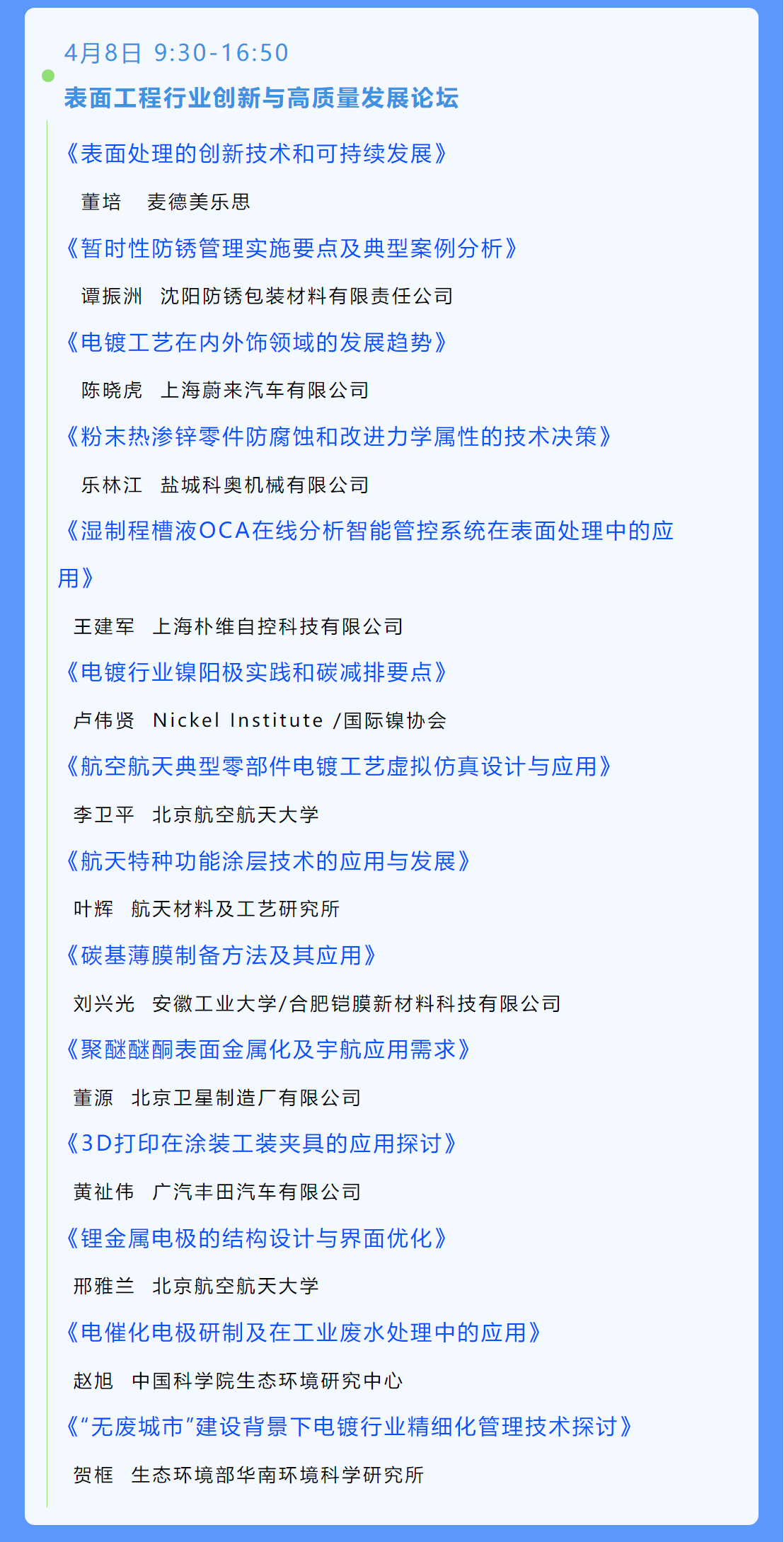 iSlot�ٷ���վ - ���쳱ˮ