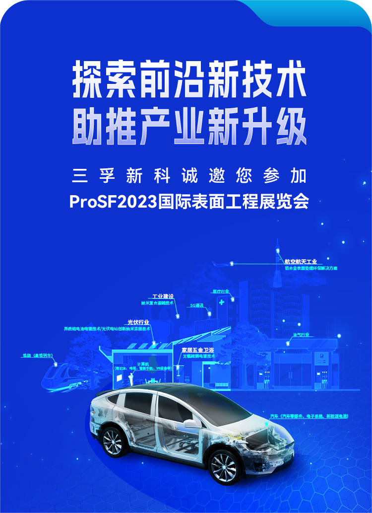 20230331092528_84676 iSlot¹Ù·½ÍøÕ¾ - ÒýÁ쳱ˮ