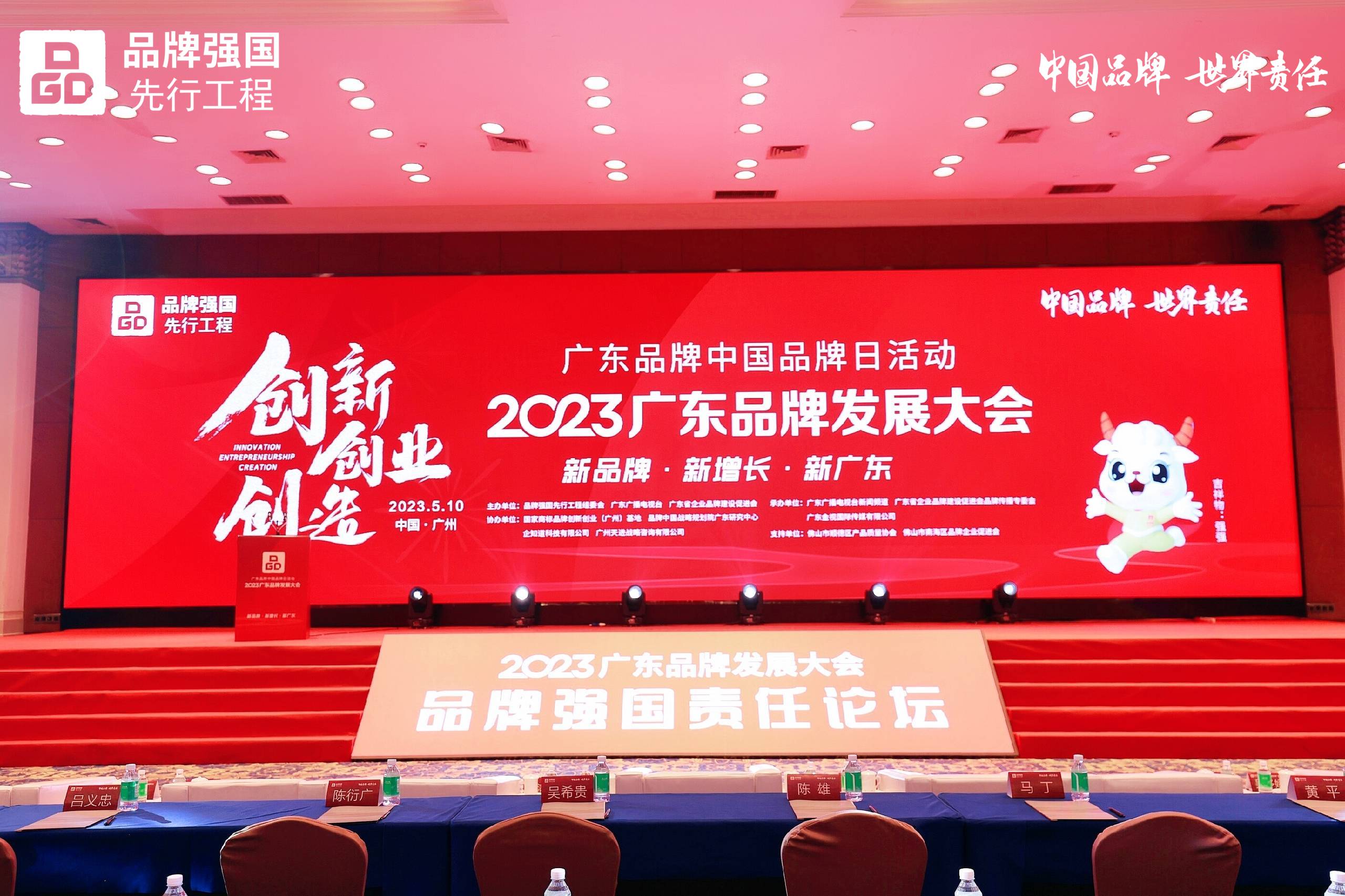 20230511085358_77831 iSlot¹Ù·½ÍøÕ¾ - ÒýÁ쳱ˮ