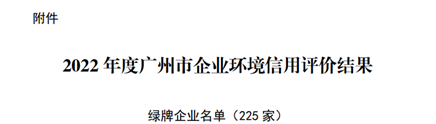 20230616090352_82179 iSlot¹Ù·½ÍøÕ¾ - ÒýÁ쳱ˮ