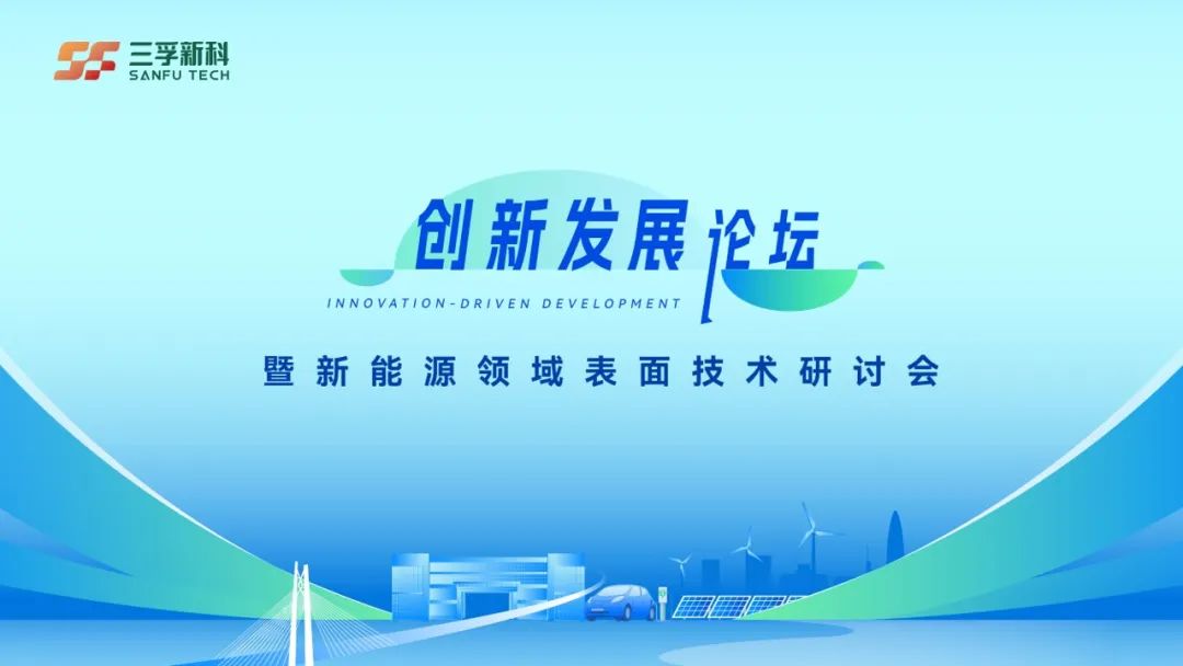 20230928132217_75956 iSlot官方网站 - 引领潮水