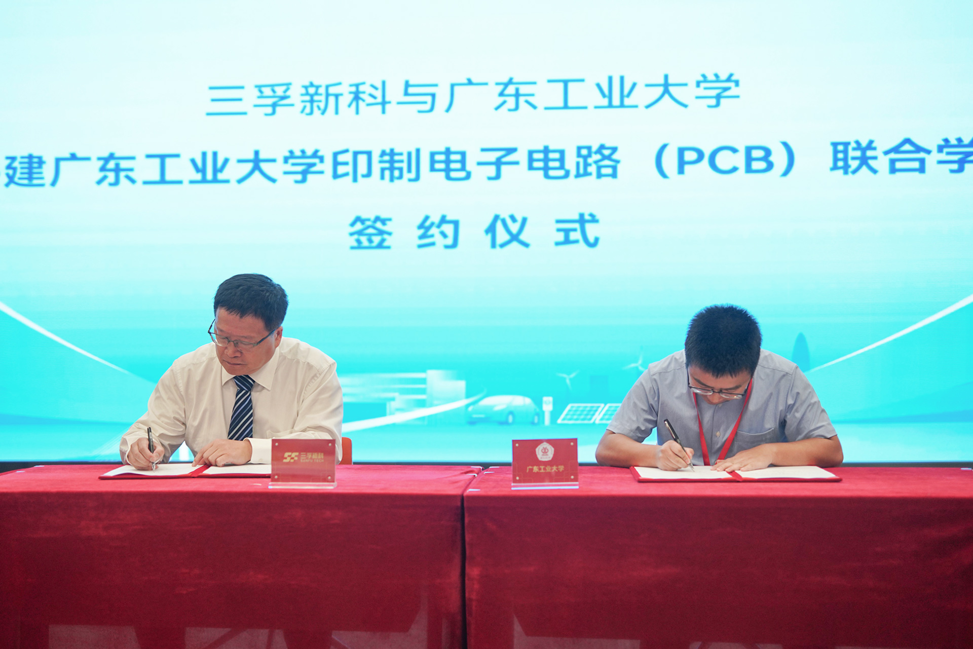 20230928132824_98671 iSlot官方网站 - 引领潮水