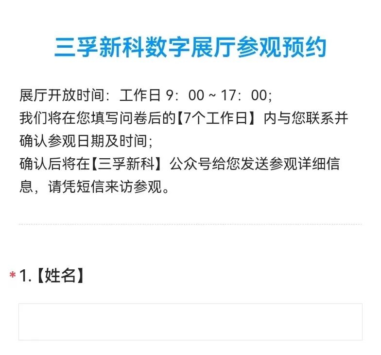 iSlot�ٷ���վ - ���쳱ˮ