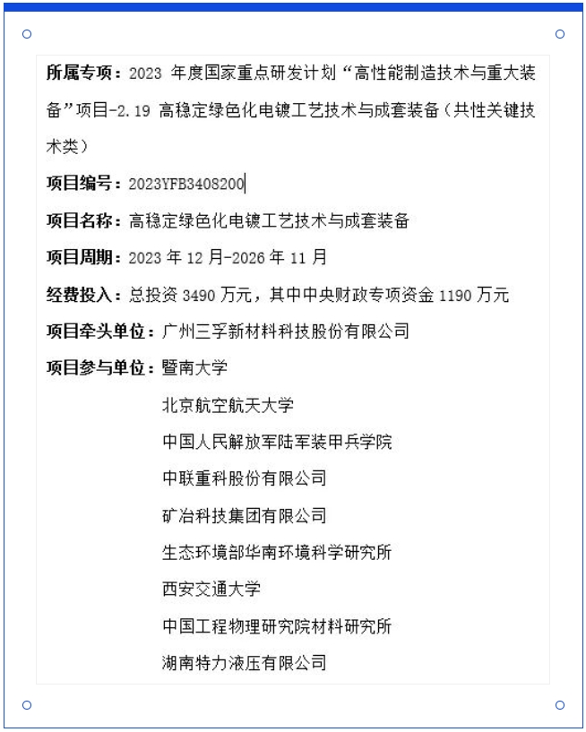 iSlot�ٷ���վ - ���쳱ˮ