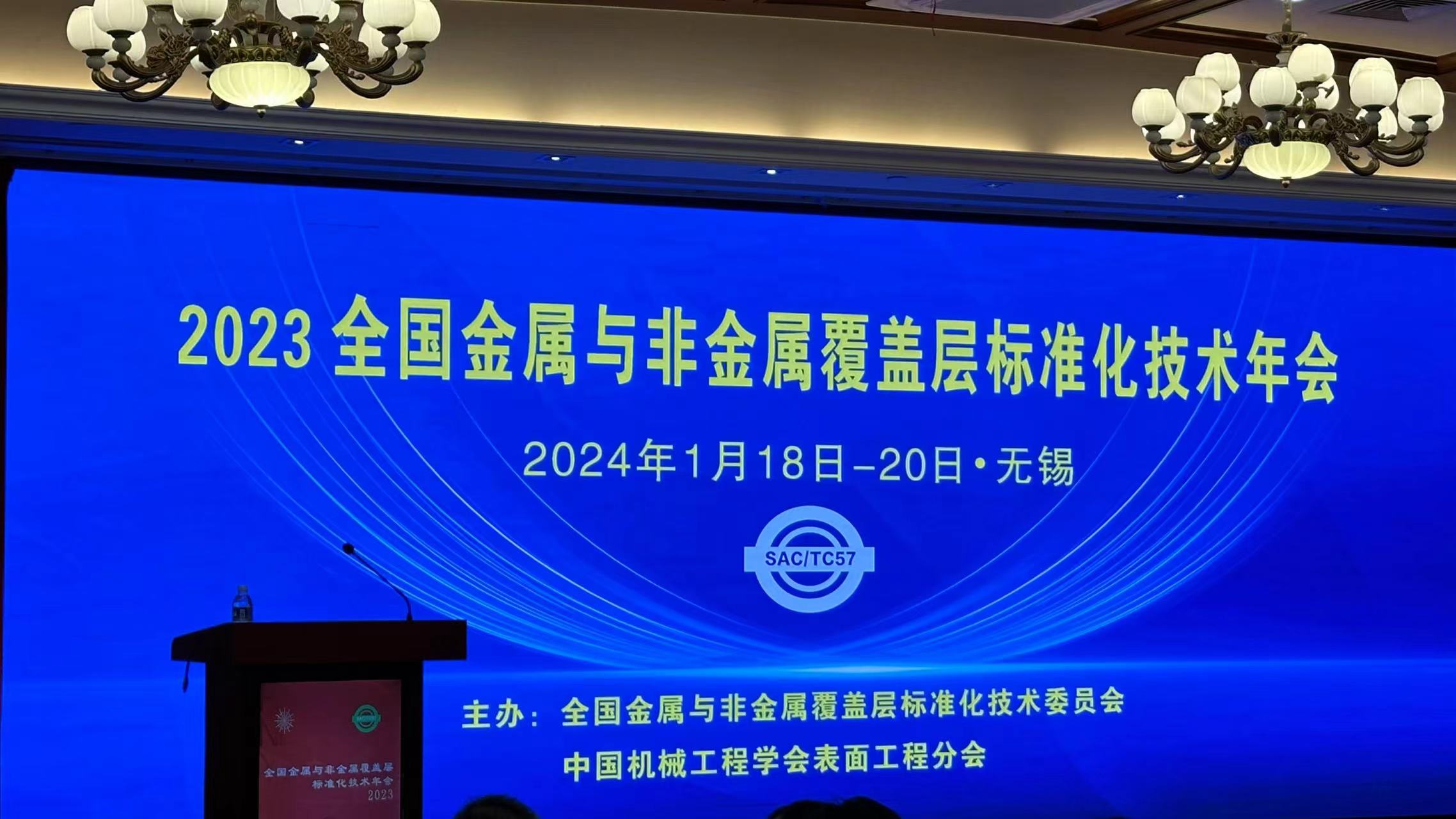 iSlot�ٷ���վ - ���쳱ˮ