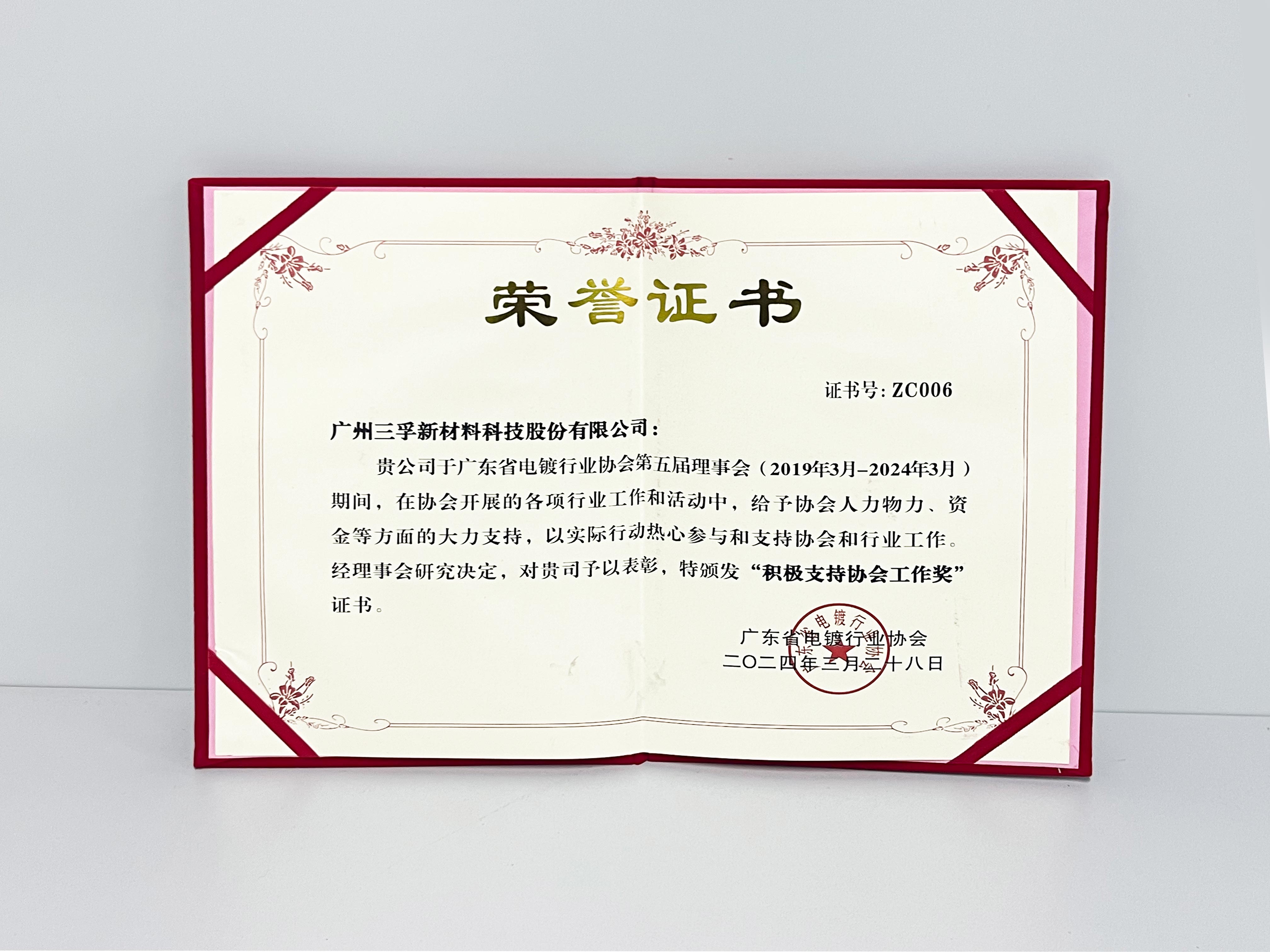 20240401093335_81796 iSlot¹Ù·½ÍøÕ¾ - ÒýÁ쳱ˮ