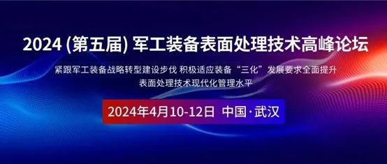 20240415090602_60410 iSlot¹Ù·½ÍøÕ¾ - ÒýÁ쳱ˮ