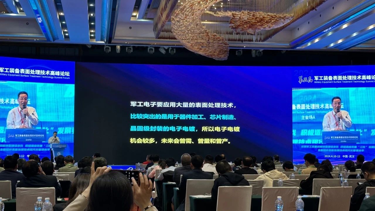 20240415092343_20746 iSlot¹Ù·½ÍøÕ¾ - ÒýÁ쳱ˮ