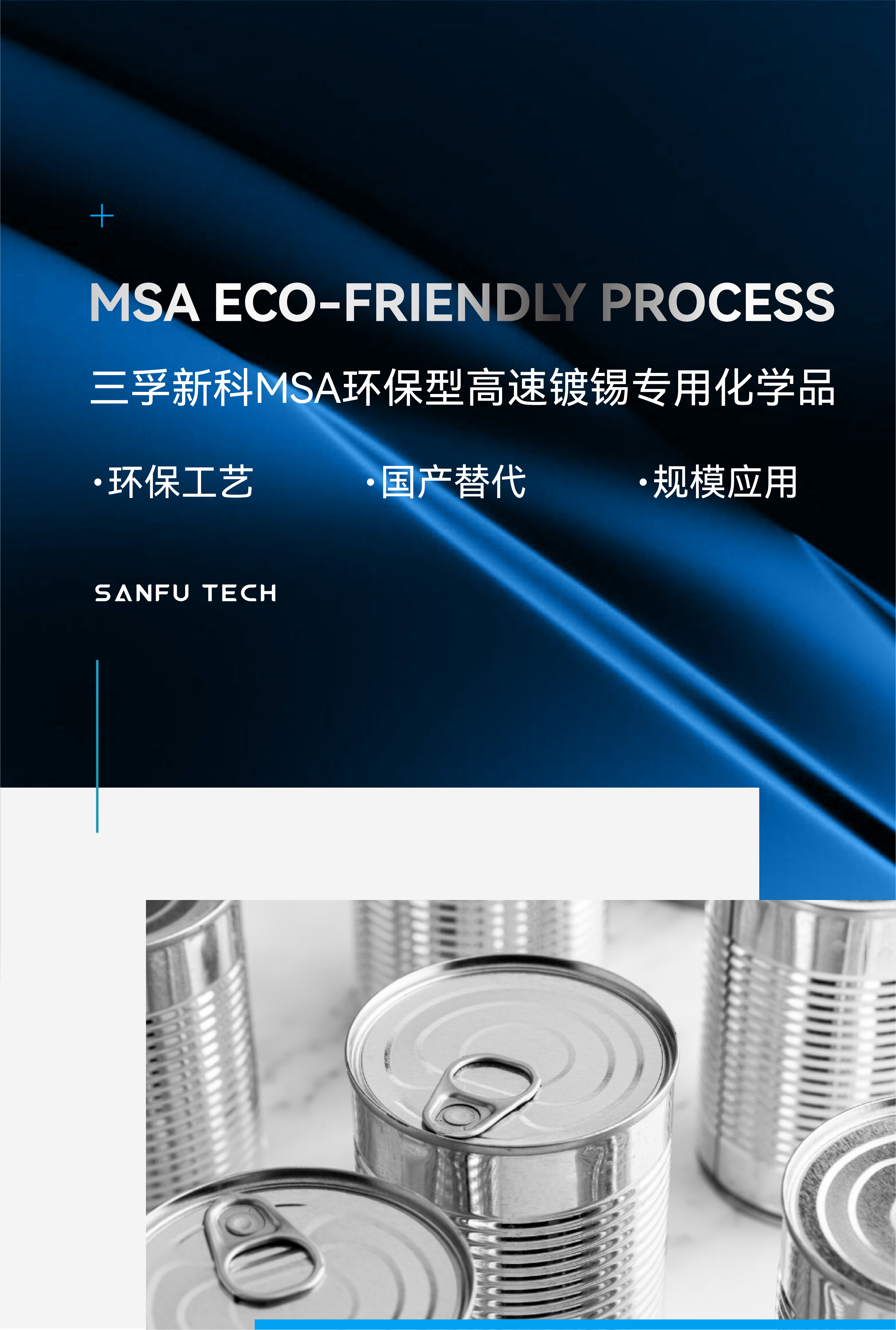 20240521152506_64086 iSlot¹Ù·½ÍøÕ¾ - ÒýÁ쳱ˮ