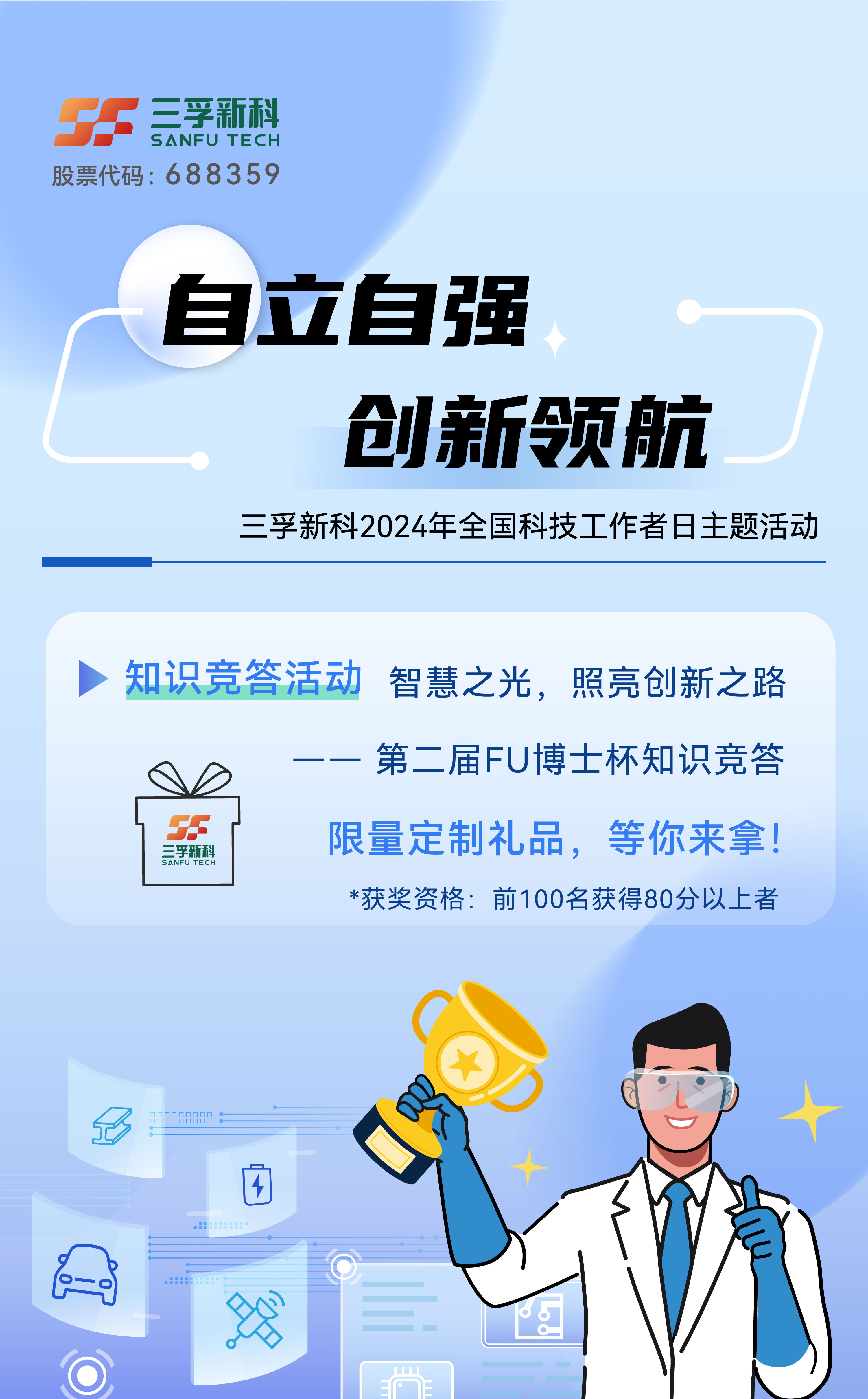 20240530133825_10414 iSlot¹Ù·½ÍøÕ¾ - ÒýÁ쳱ˮ
