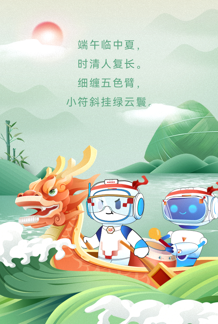 20240611101640_93512 iSlot¹Ù·½ÍøÕ¾ - ÒýÁ쳱ˮ