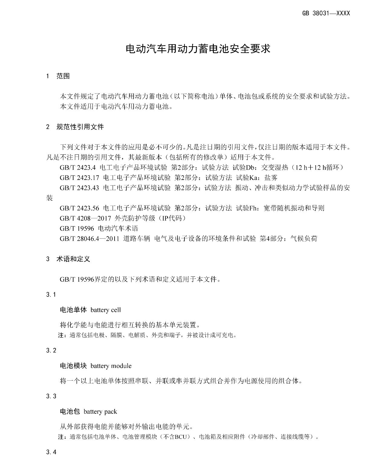 20250415131630_65208 iSlot¹Ù·½ÍøÕ¾ - ÒýÁ쳱ˮ