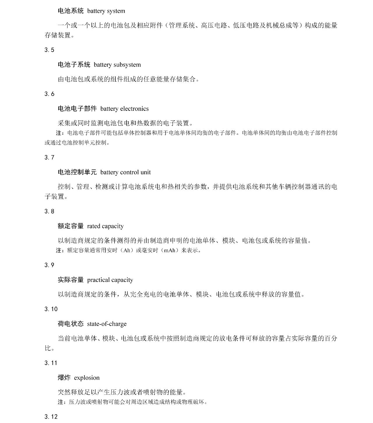 20250415131640_67872 iSlot¹Ù·½ÍøÕ¾ - ÒýÁ쳱ˮ