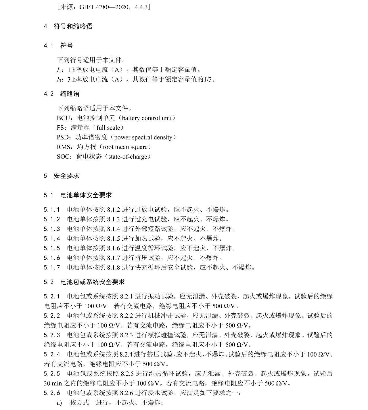 20250415131704_28051 iSlot¹Ù·½ÍøÕ¾ - ÒýÁ쳱ˮ