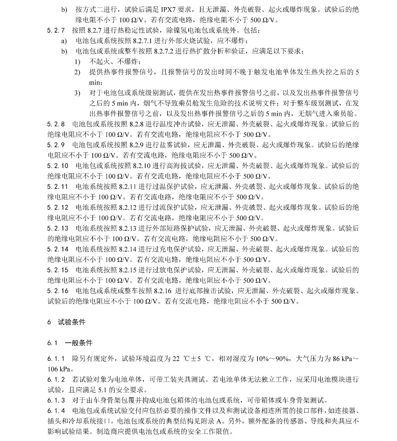 20250415131715_92753 iSlot¹Ù·½ÍøÕ¾ - ÒýÁ쳱ˮ