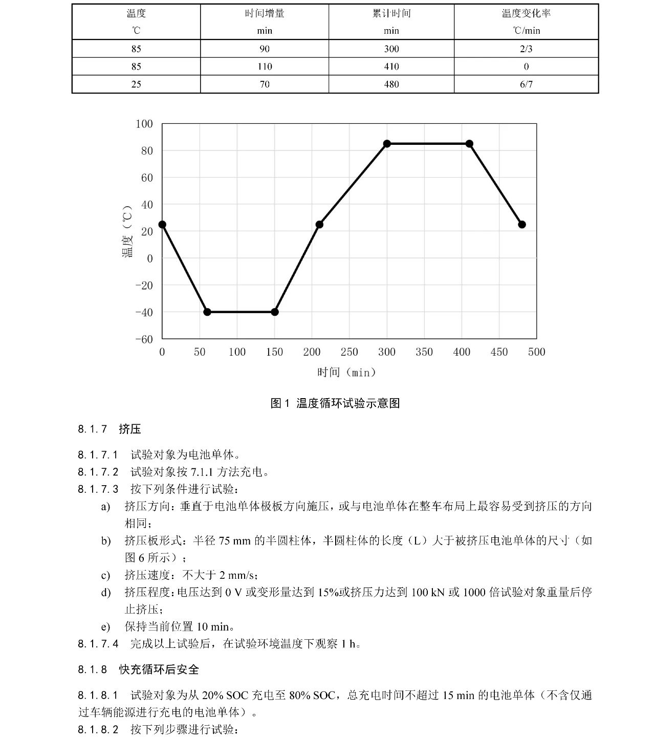 20250415131801_22037 iSlot¹Ù·½ÍøÕ¾ - ÒýÁ쳱ˮ