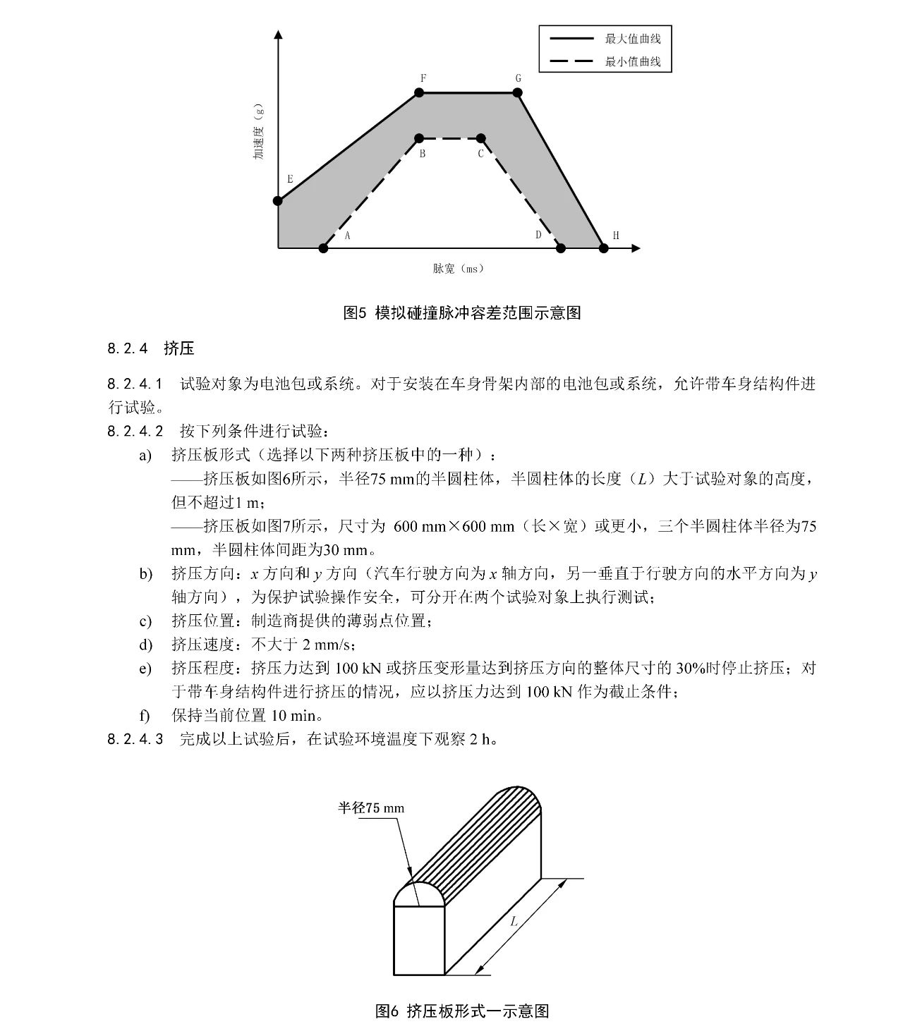 20250415131855_74980 iSlot¹Ù·½ÍøÕ¾ - ÒýÁ쳱ˮ