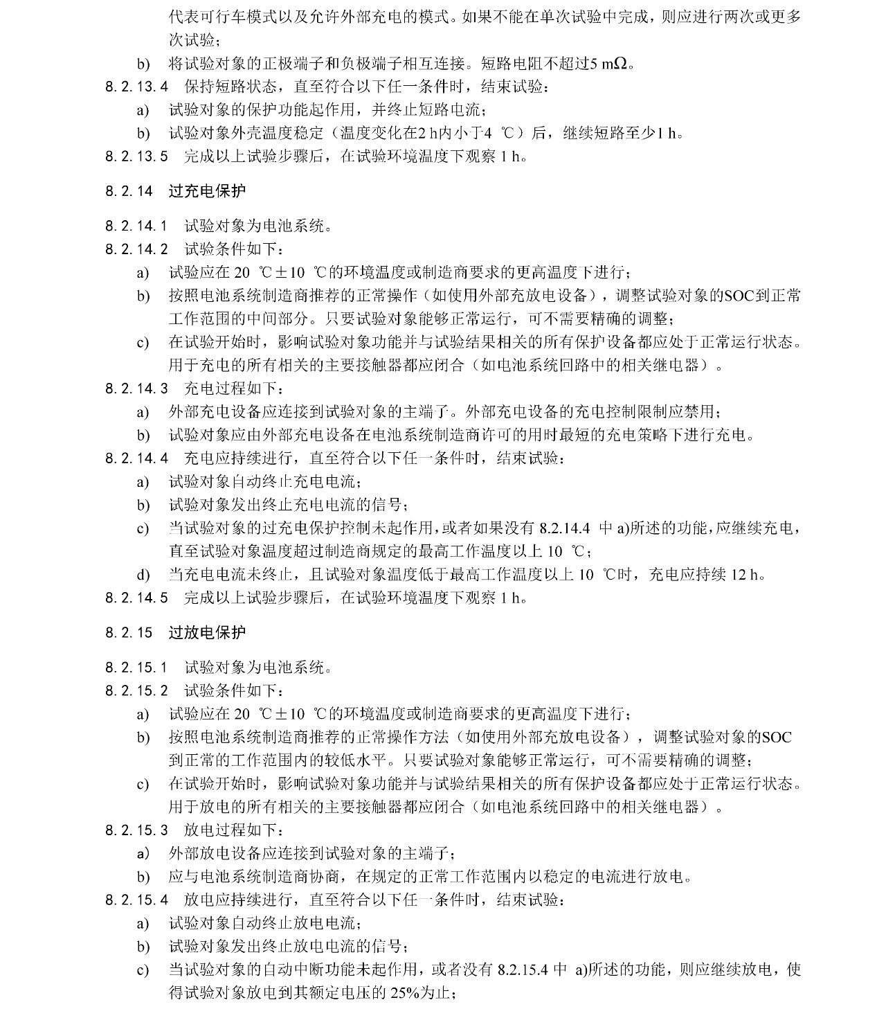 20250415132012_16422 iSlot¹Ù·½ÍøÕ¾ - ÒýÁ쳱ˮ
