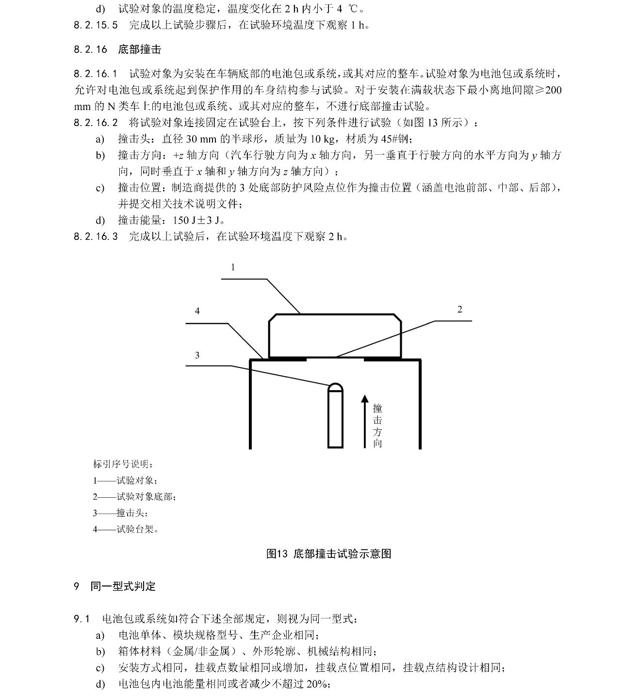 20250415132121_53290 iSlot¹Ù·½ÍøÕ¾ - ÒýÁ쳱ˮ