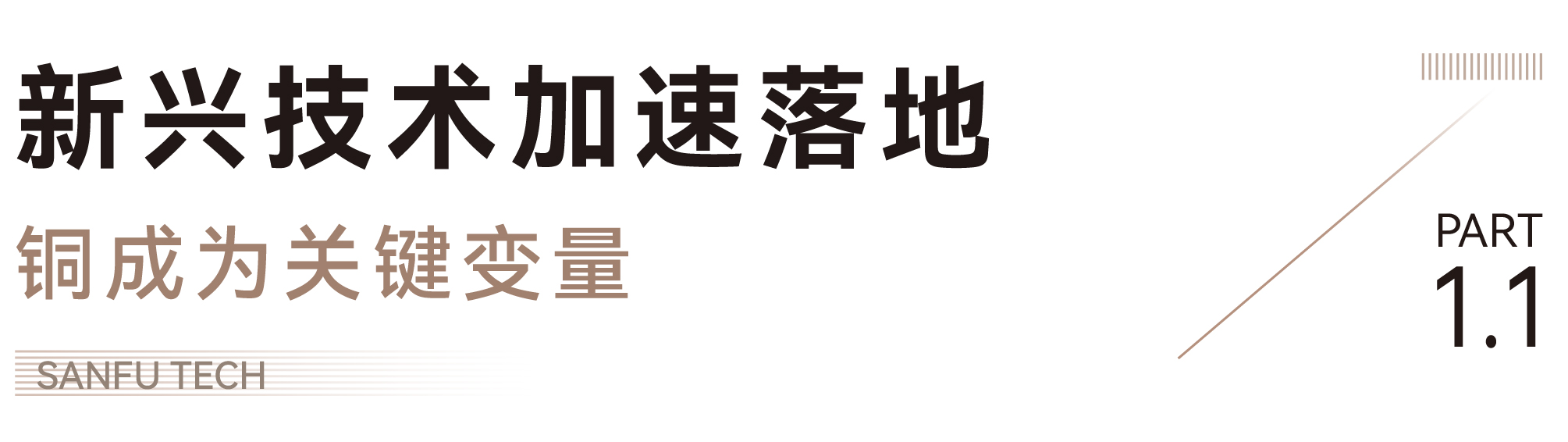 20250715154541_41712 iSlot¹Ù·½ÍøÕ¾ - ÒýÁ쳱ˮ