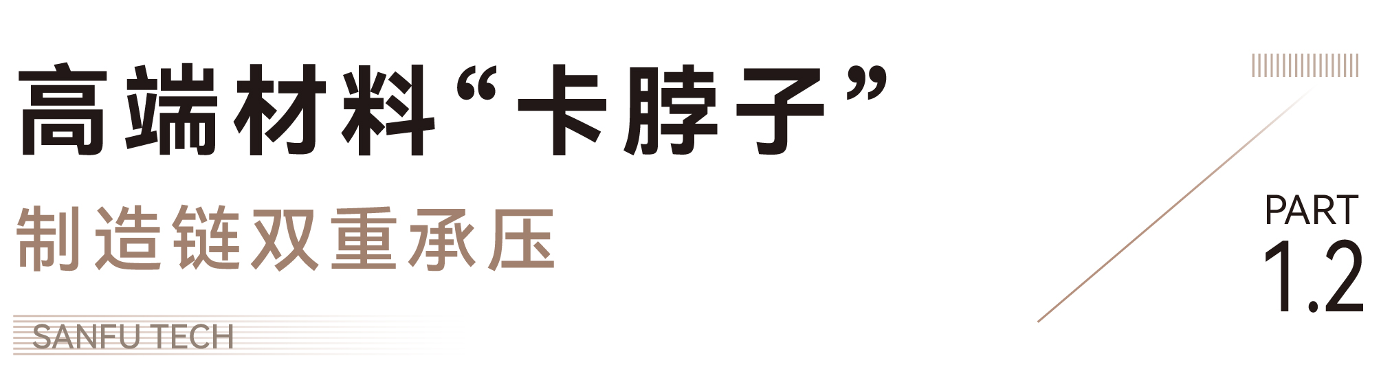 20250715154559_24137 iSlot¹Ù·½ÍøÕ¾ - ÒýÁ쳱ˮ