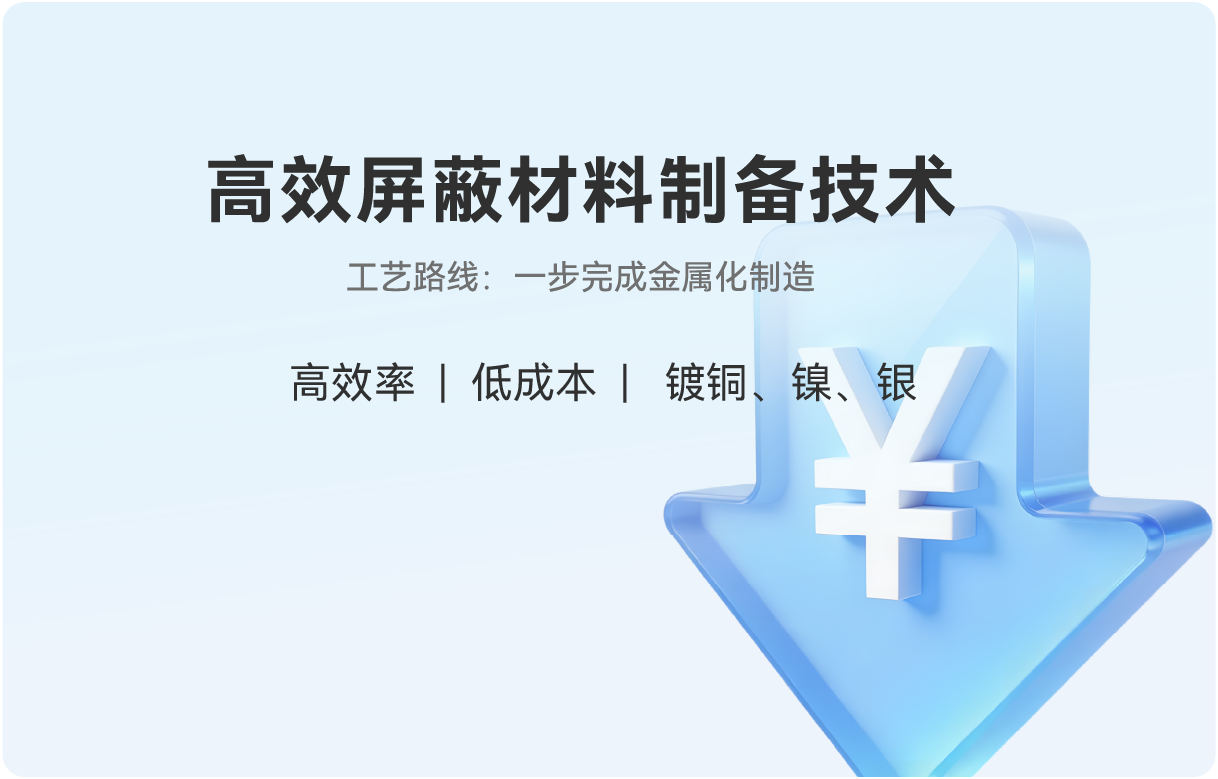 20250827154620_38953 iSlot¹Ù·½ÍøÕ¾ - ÒýÁ쳱ˮ